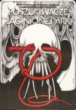 Poszukiwacze zaginionej arki