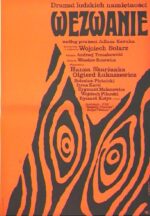 Wezwanie Wojciech Solarz