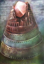 Międzynarodowy Festiwal Filmów Krótkometrażowych Kraków XXIII