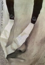 Drawings from Travel to Japan